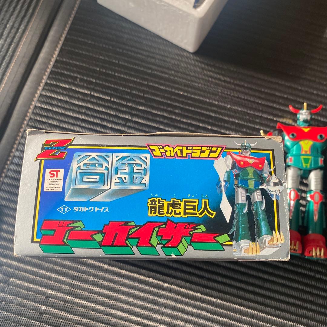 ゴーカイザー ゴーカイドラゴン超合金