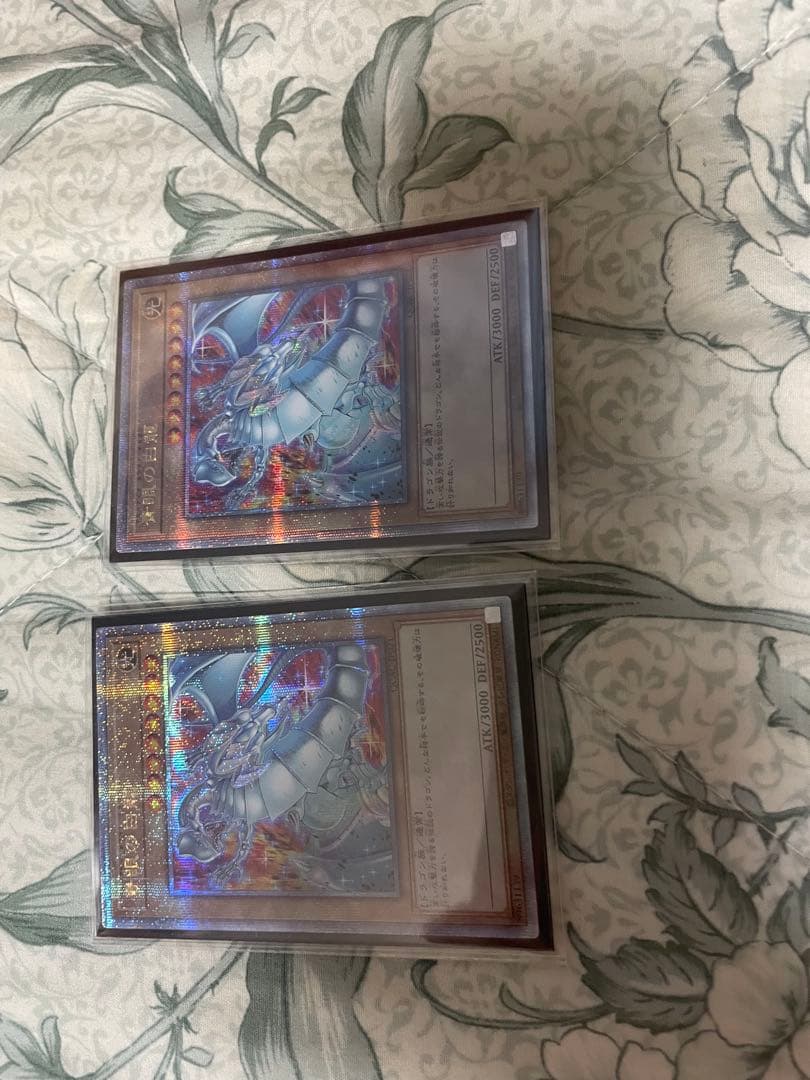 青眼の白龍　絵違い　イラスト違い　アーコレ　25th クオシク　日版　　最安