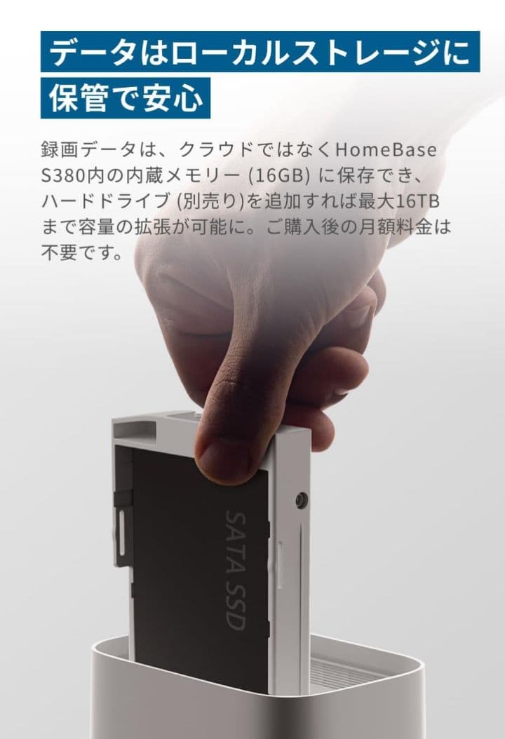 Anker 防犯カメラ Eufy eufyCam S330 2-Camkit