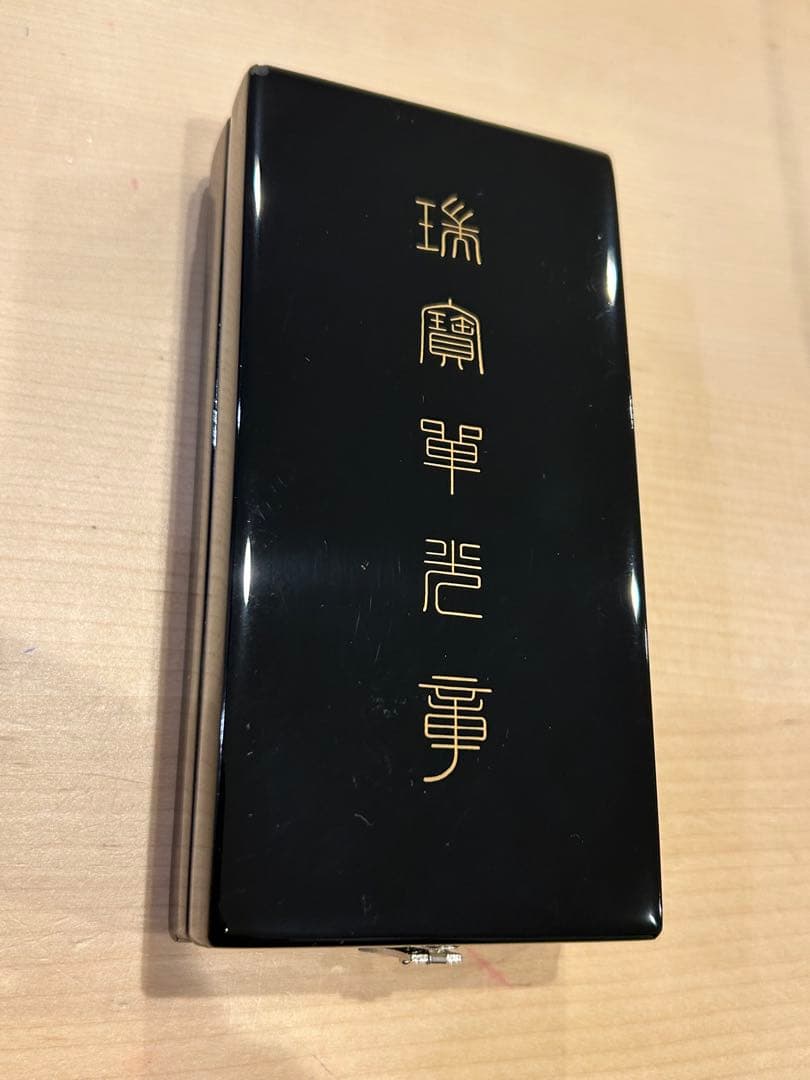瑞寶單光章　勲章　極美品