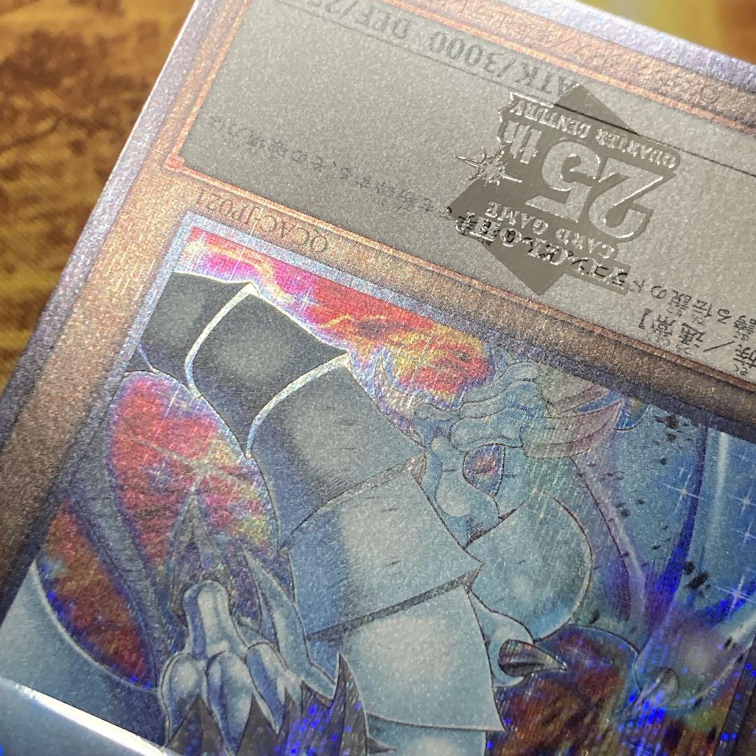 K*n様 【300円〜】 美品級 2025年 青眼の白龍 25thシク 新イラス