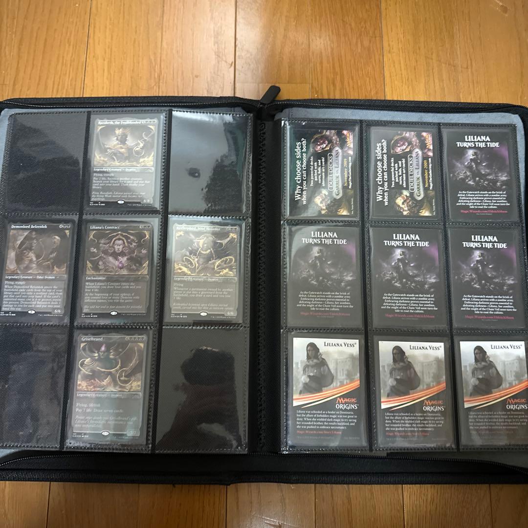 【限定値引き中】Magic the Gathering: リリアナコレクション