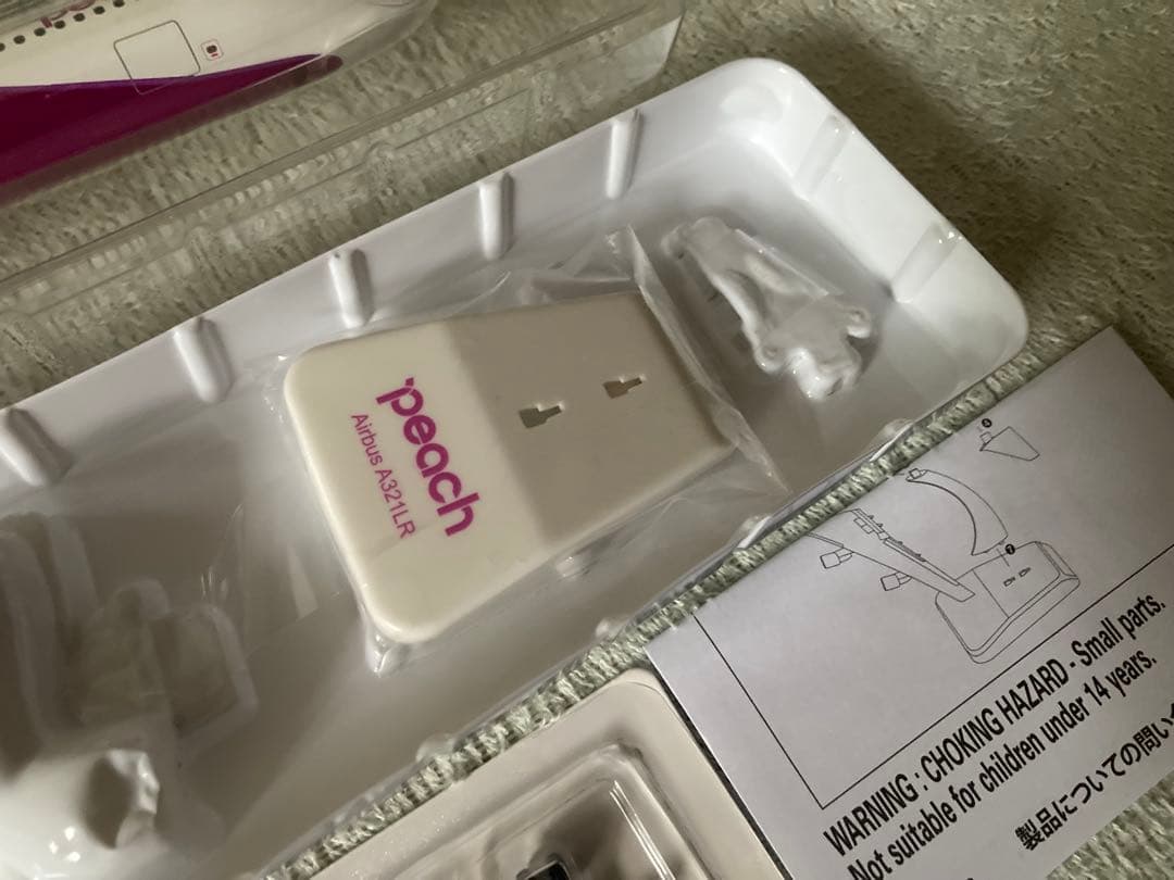 Peach Airbus A321LR 1:200モデル