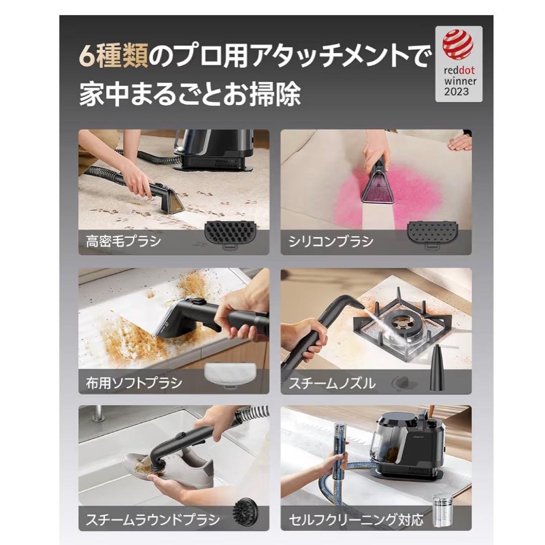 リンサークリーナー 18000Pa 超強吸引　スチーム　60℃加熱　100℃蒸気