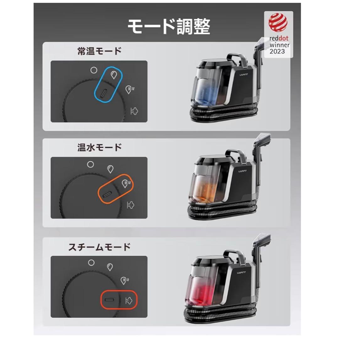 リンサークリーナー 18000Pa 超強吸引　スチーム　60℃加熱　100℃蒸気