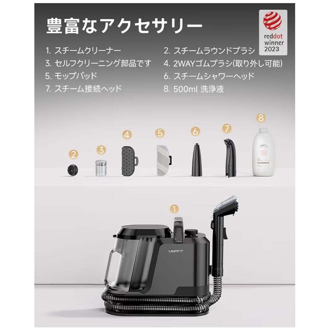 リンサークリーナー 18000Pa 超強吸引　スチーム　60℃加熱　100℃蒸気