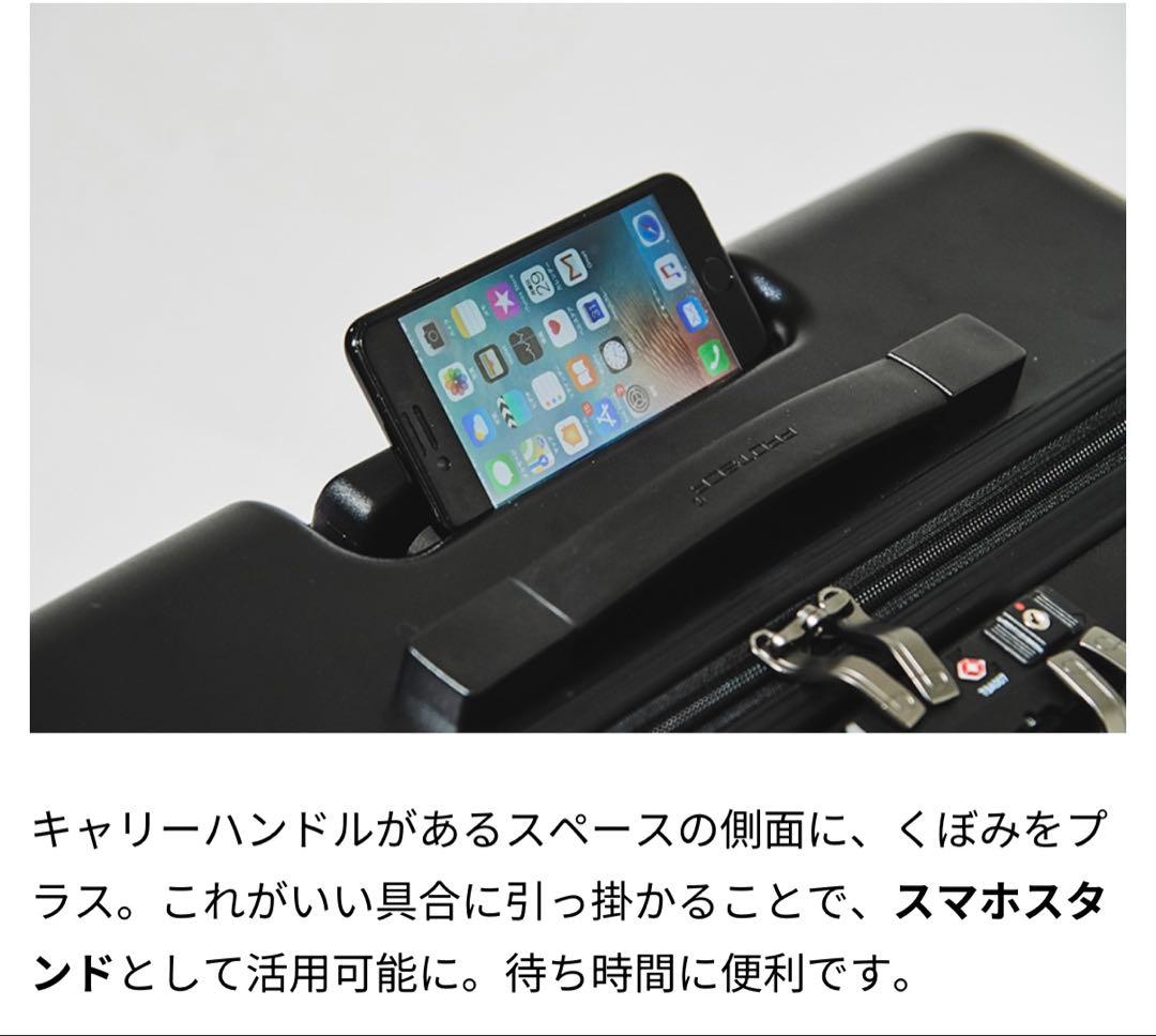 [プロテカ] スーツケース 日本製 マックスパスビズ 37L 定価78,100円