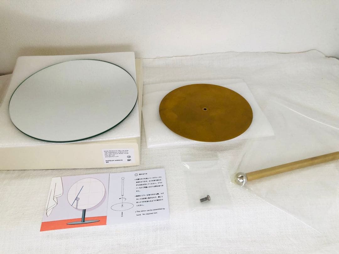 【使用品】BP メイクアップミラー