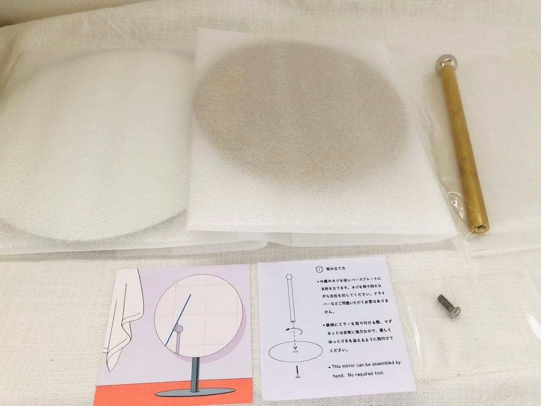 【使用品】BP メイクアップミラー