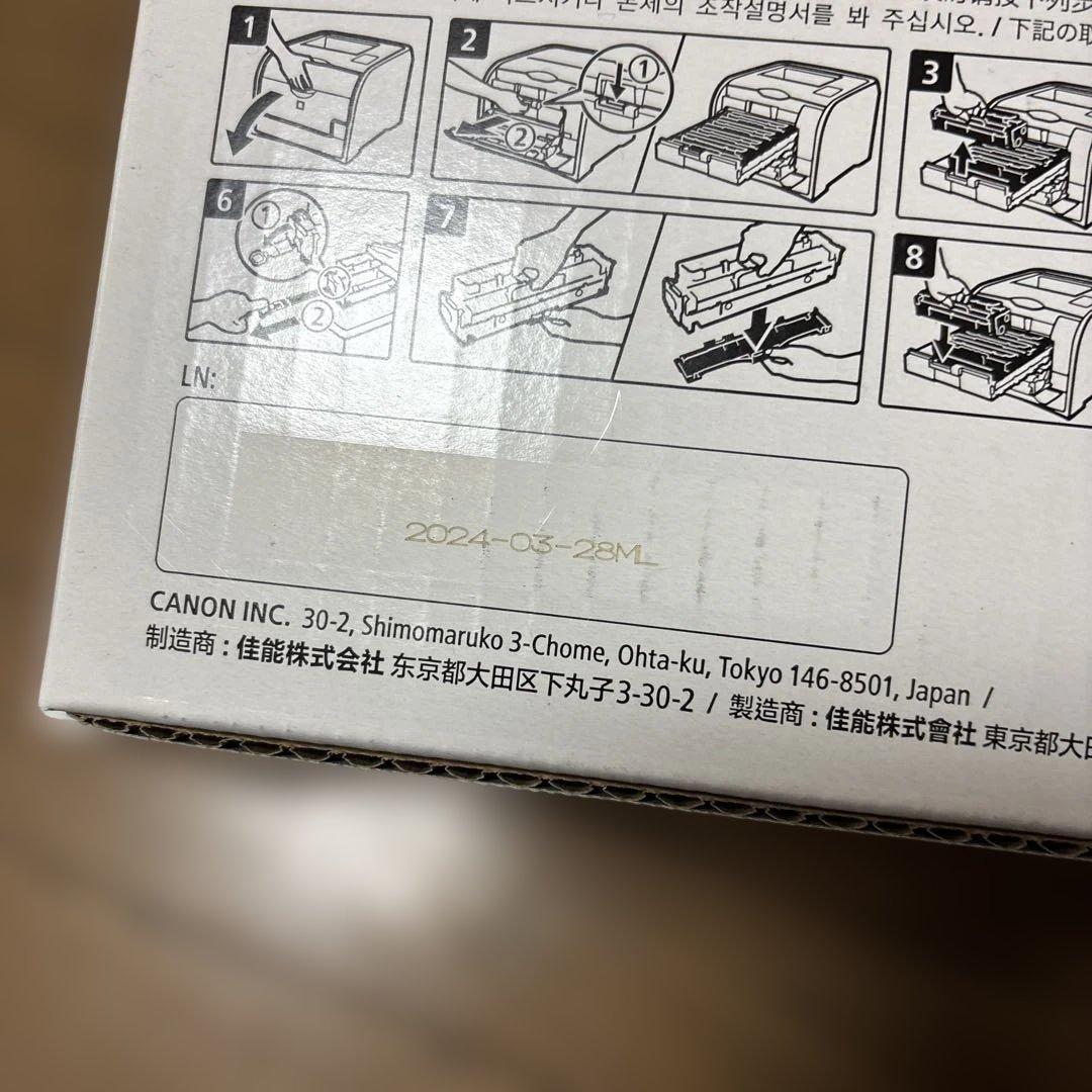 Canon 418 トナーカートリッジ 4色セット5本