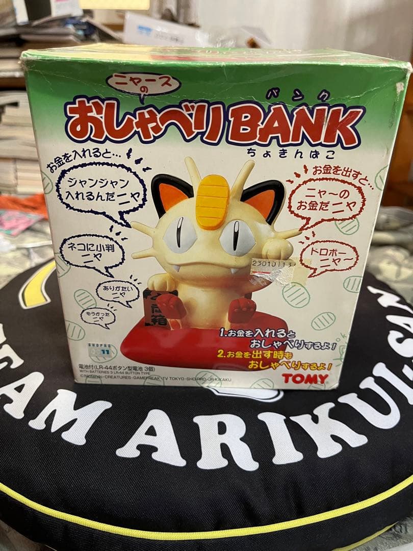 Pokémon ニャースのおしゃべりBANK バンク　ちょきんばこ　TOMY
