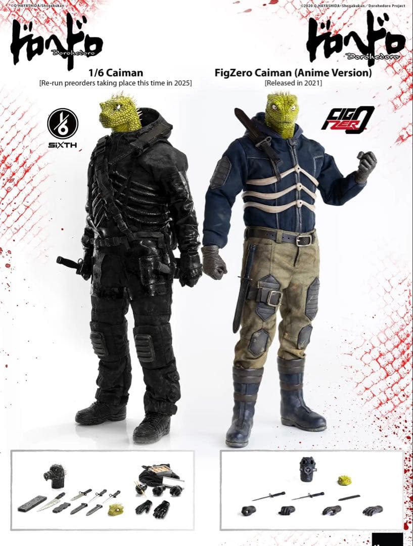 ドロヘドロ/ カイマン 1/6 アクションフィギュア