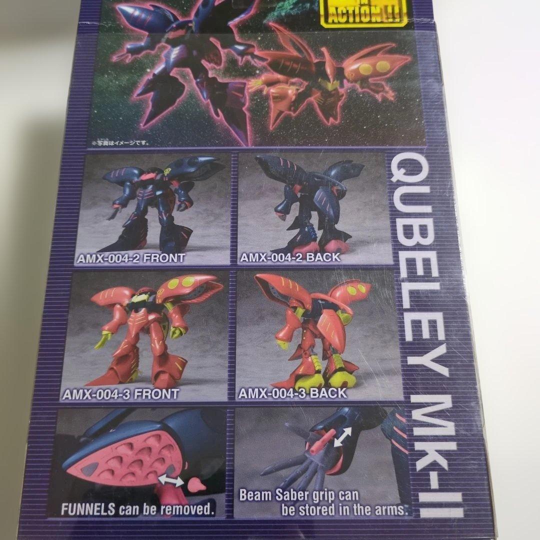 MIA モビルスーツインアクション！！　4個セット