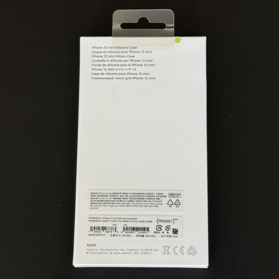 未使用 iPhone 12 mini 64GB レッド