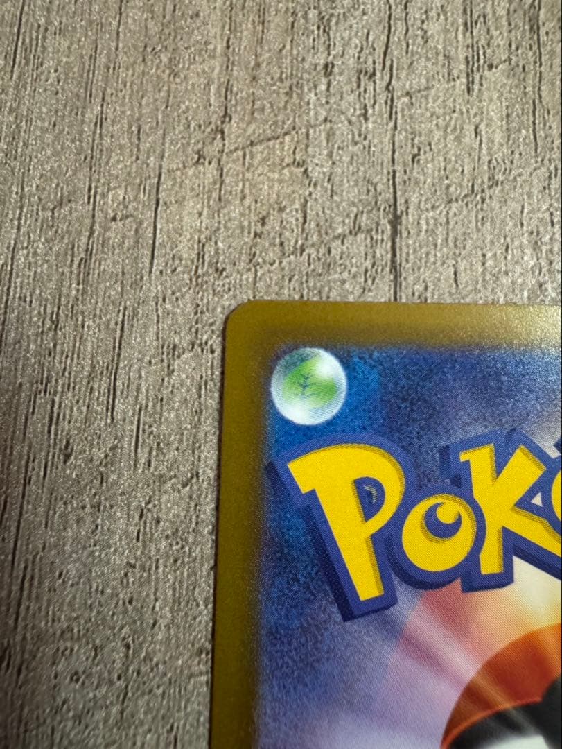 リザードンex MA メガユキメノコex　MA　エラー　中国語