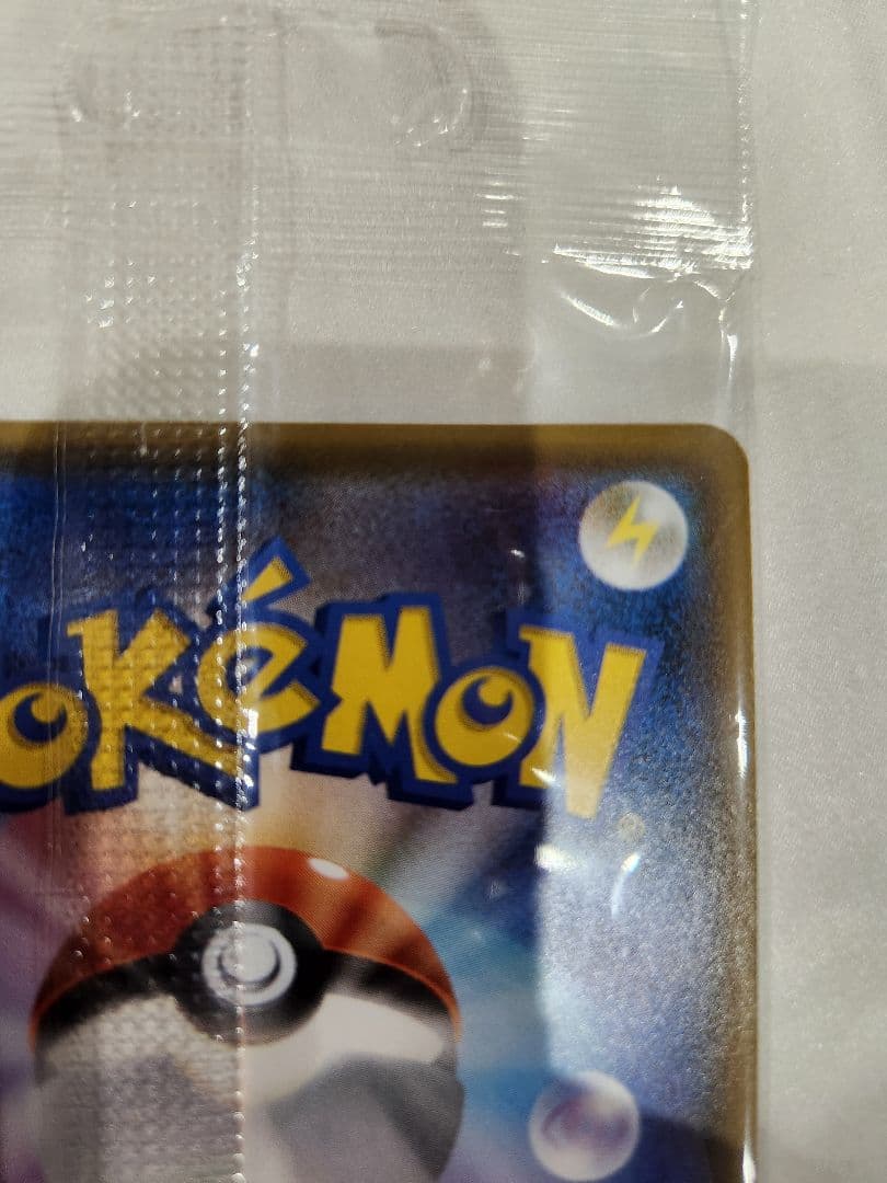 う*た様 【未開封最安値オークション】ポンチョを着たイーブイ 《美品》