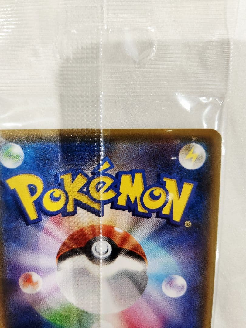 う*た様 【未開封最安値オークション】ポンチョを着たイーブイ 《美品》