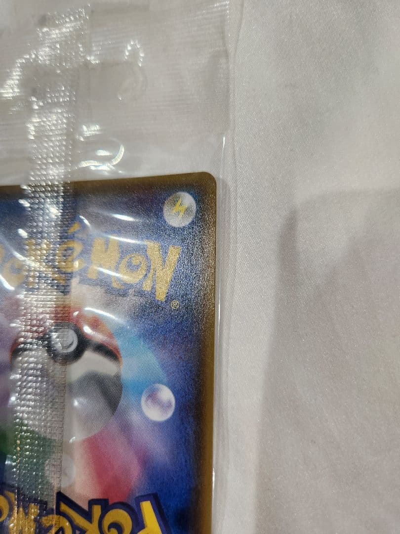 う*た様 【未開封最安値オークション】ポンチョを着たイーブイ 《美品》