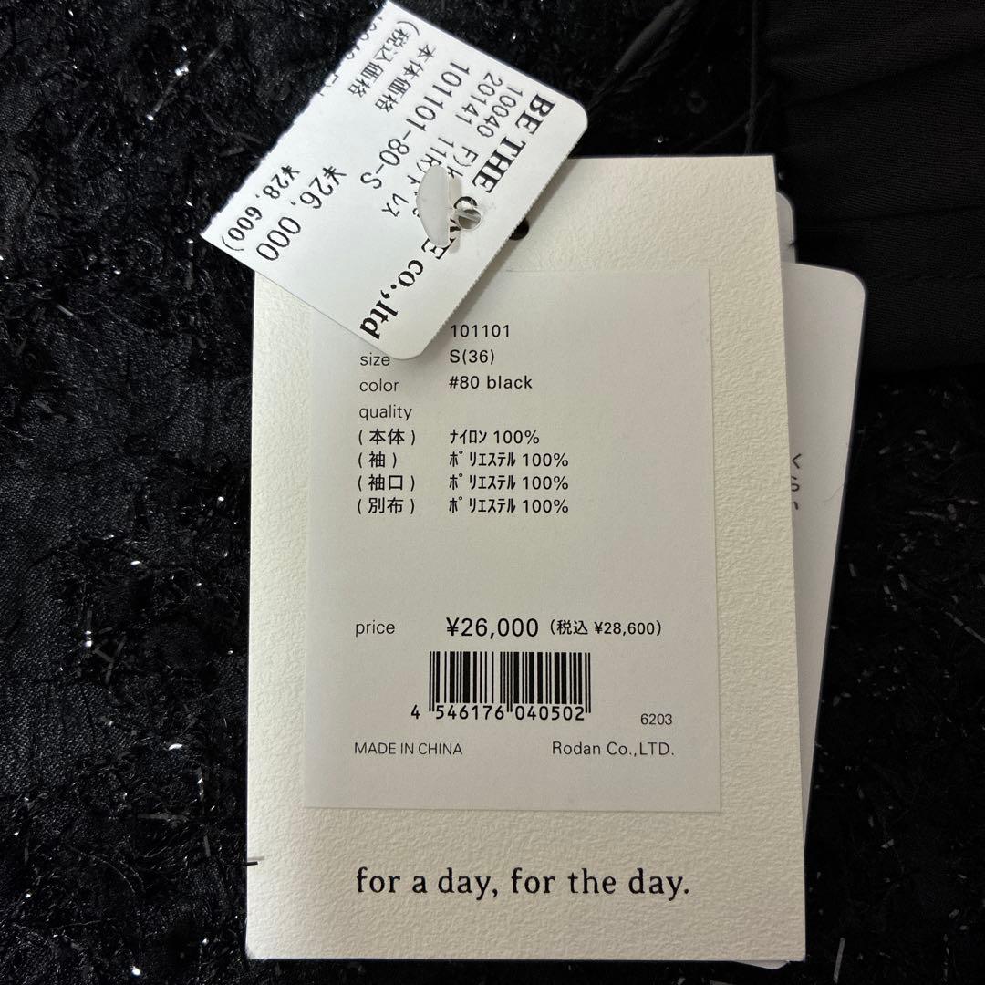 【新品・タグ付き】kaene パーティードレス　黒　Ｓ（36）