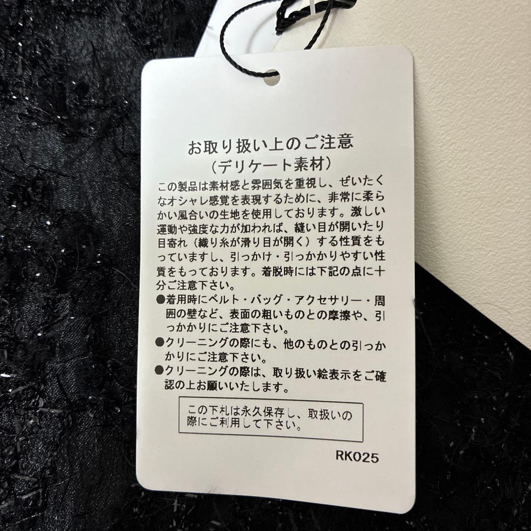 【新品・タグ付き】kaene パーティードレス　黒　Ｓ（36）