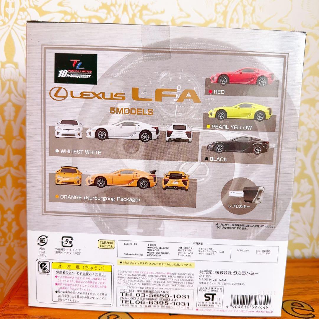 新品未開封　トミカリミテッド　レクサスLFA 5モデルセット