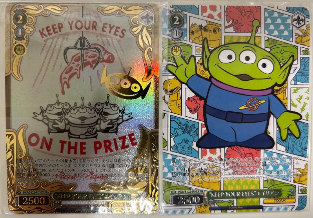 ヴァイスシュヴァルツ PIXAR \