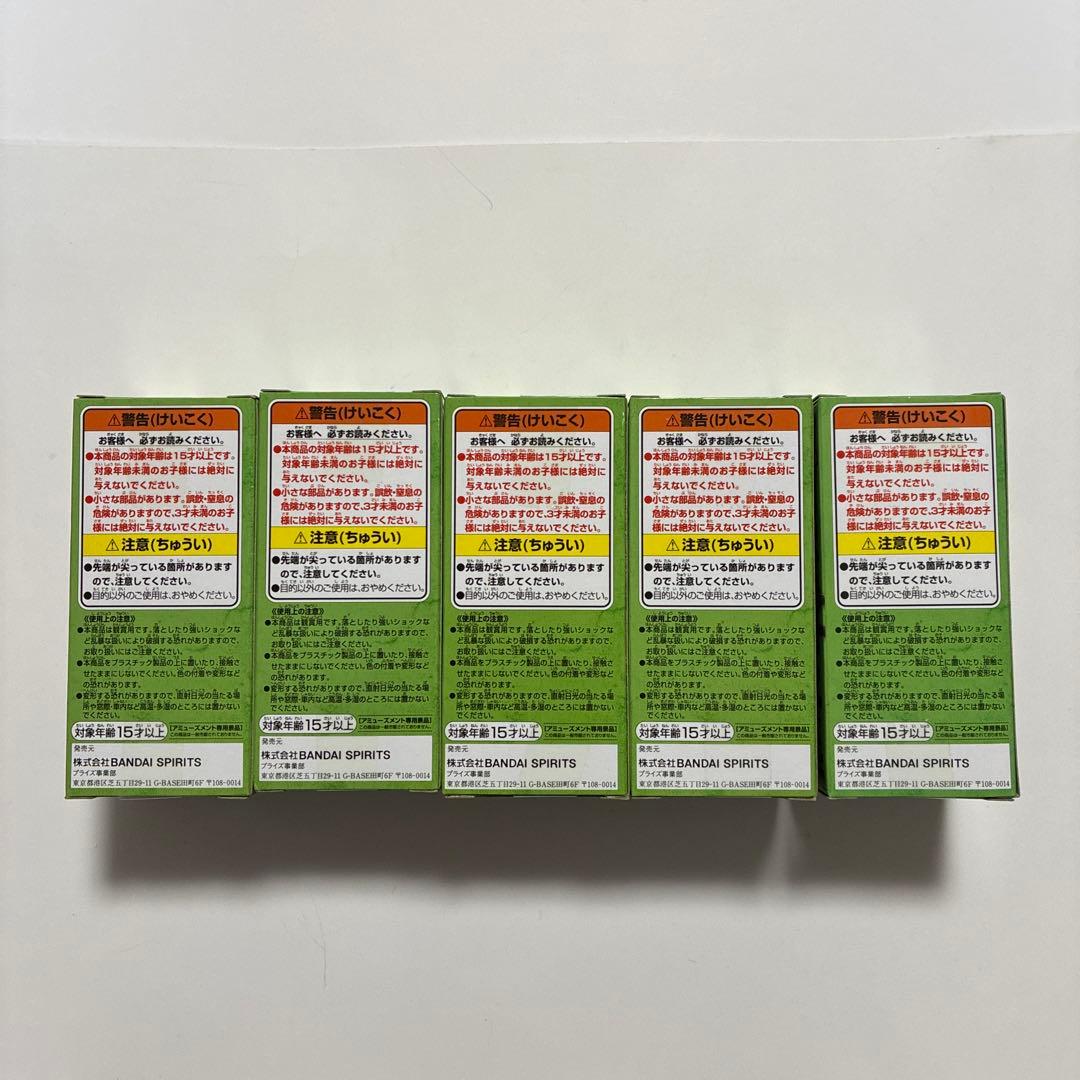 【国内正規品】ドラゴンボール ワーコレ トレジャーラリーⅡ 海賊ロボ ver.