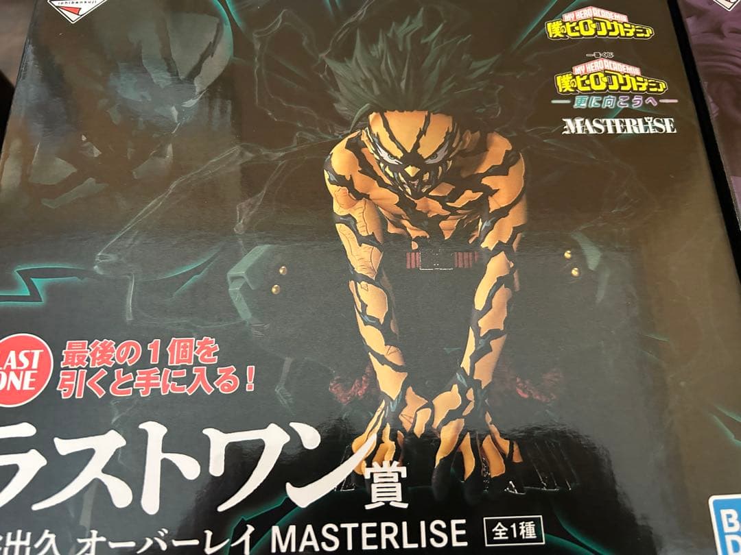 ヒロアカ一番くじ　まとめ売り