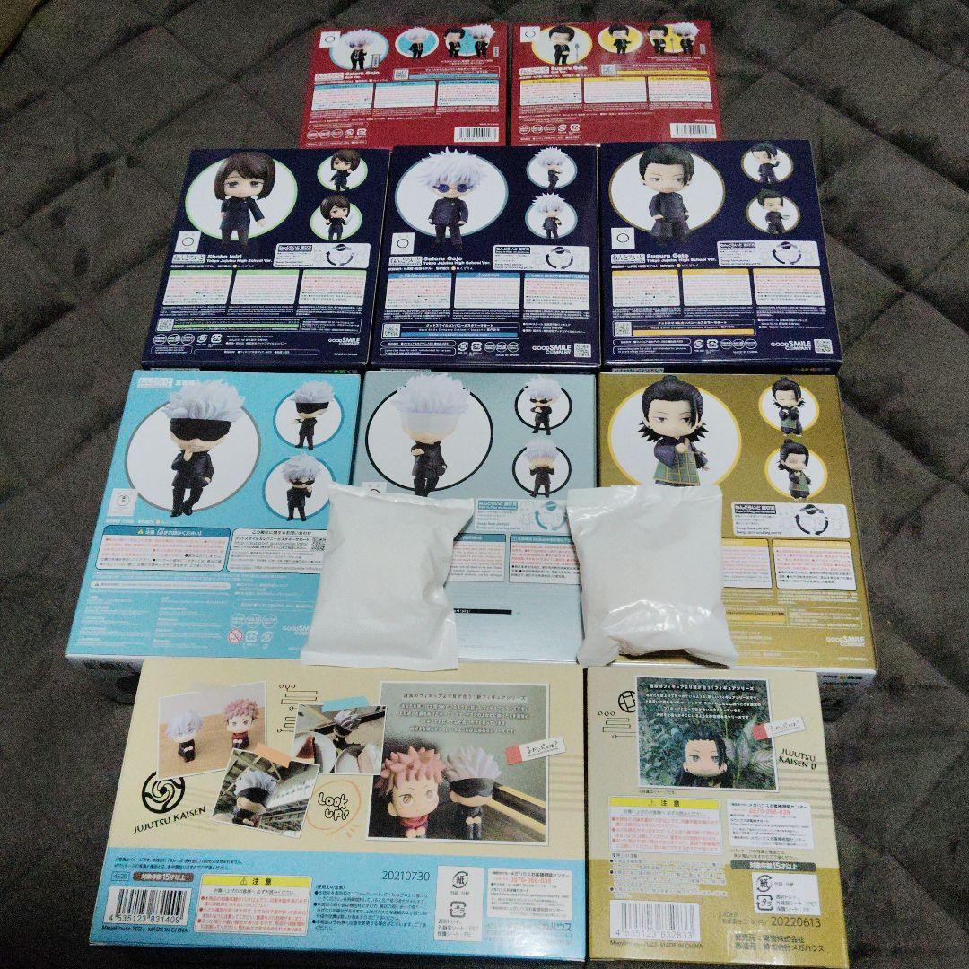 呪術廻戦 ねんどろいど 五条 夏油 家入硝子 るかっぷ 呪術廻戦0 高専 スーツ