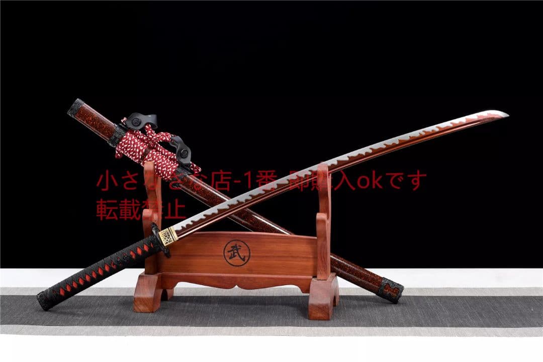 【黒龍太刀】武具　刀装具　日本刀　模造刀 居合刀 軍刀