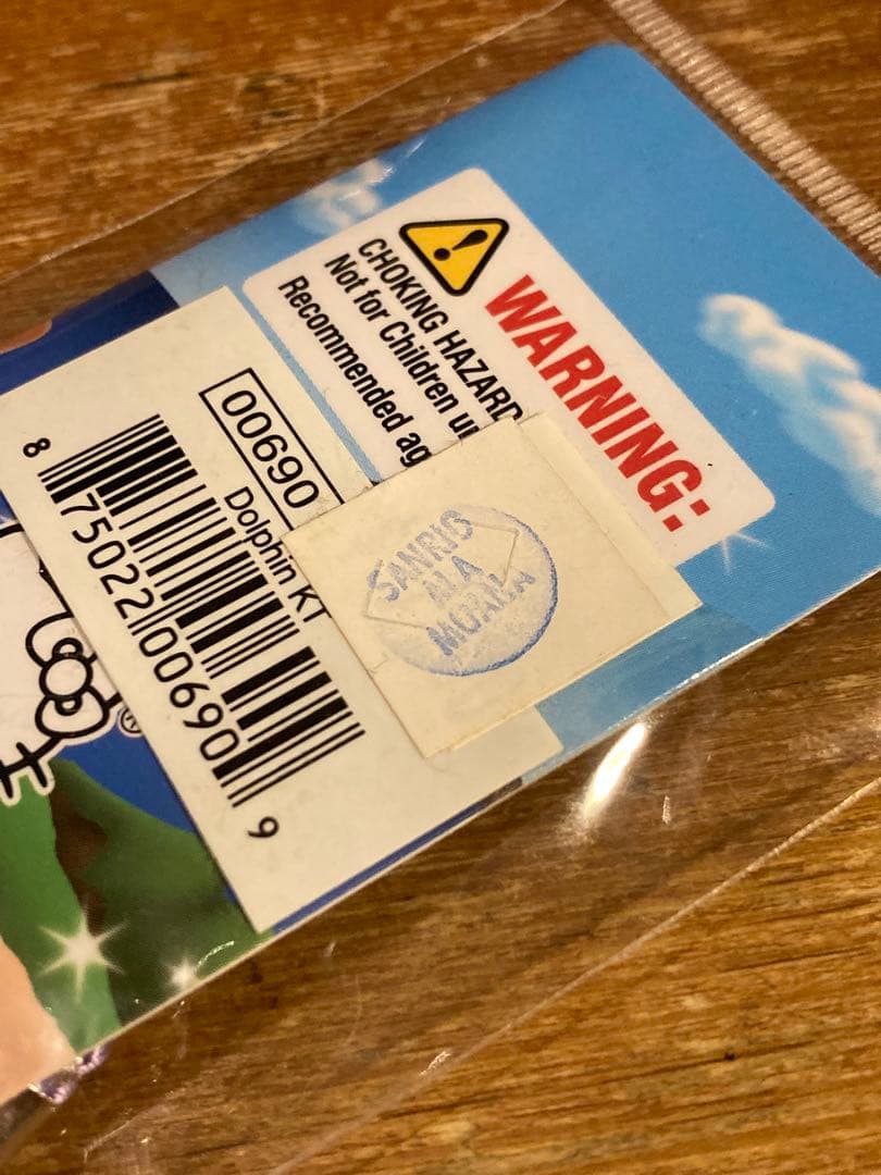 HELLO KITTY ハローキティ キティちゃん 日焼け ハワイ グアム