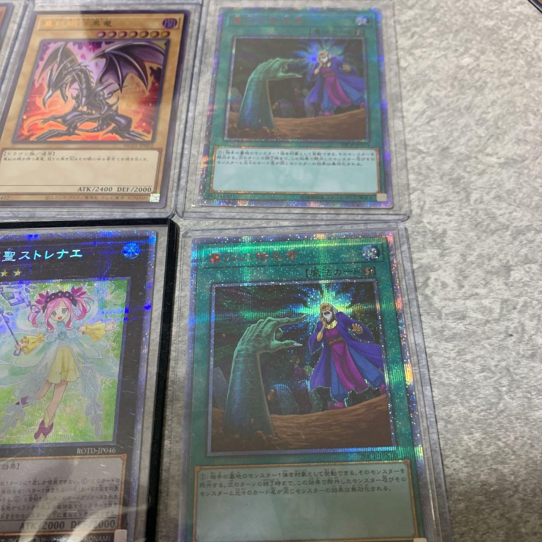 高レアリティまとめ売り　20thシークレットレア等　遊戯王 ブラック・マジシャン