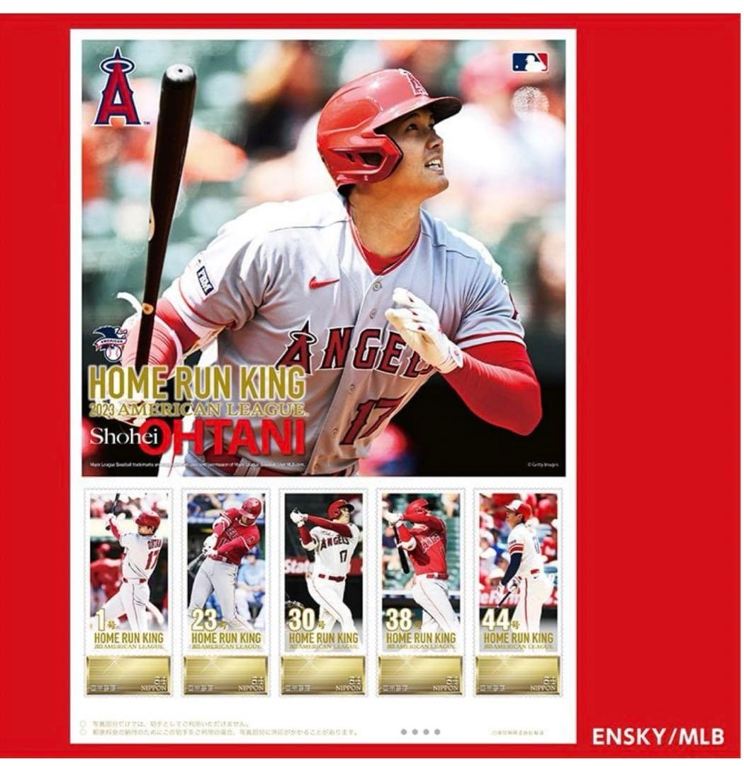 大谷翔平プレミアムフレームセット