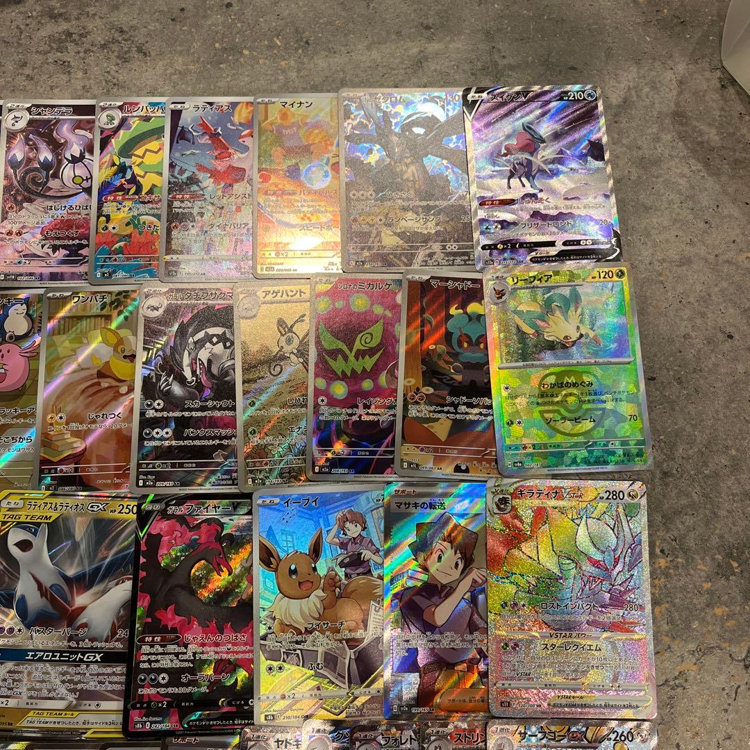 ポケモンカード ar sar マスボ　hr GX まとめ売り