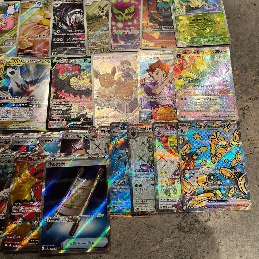 ポケモンカード ar sar マスボ　hr GX まとめ売り