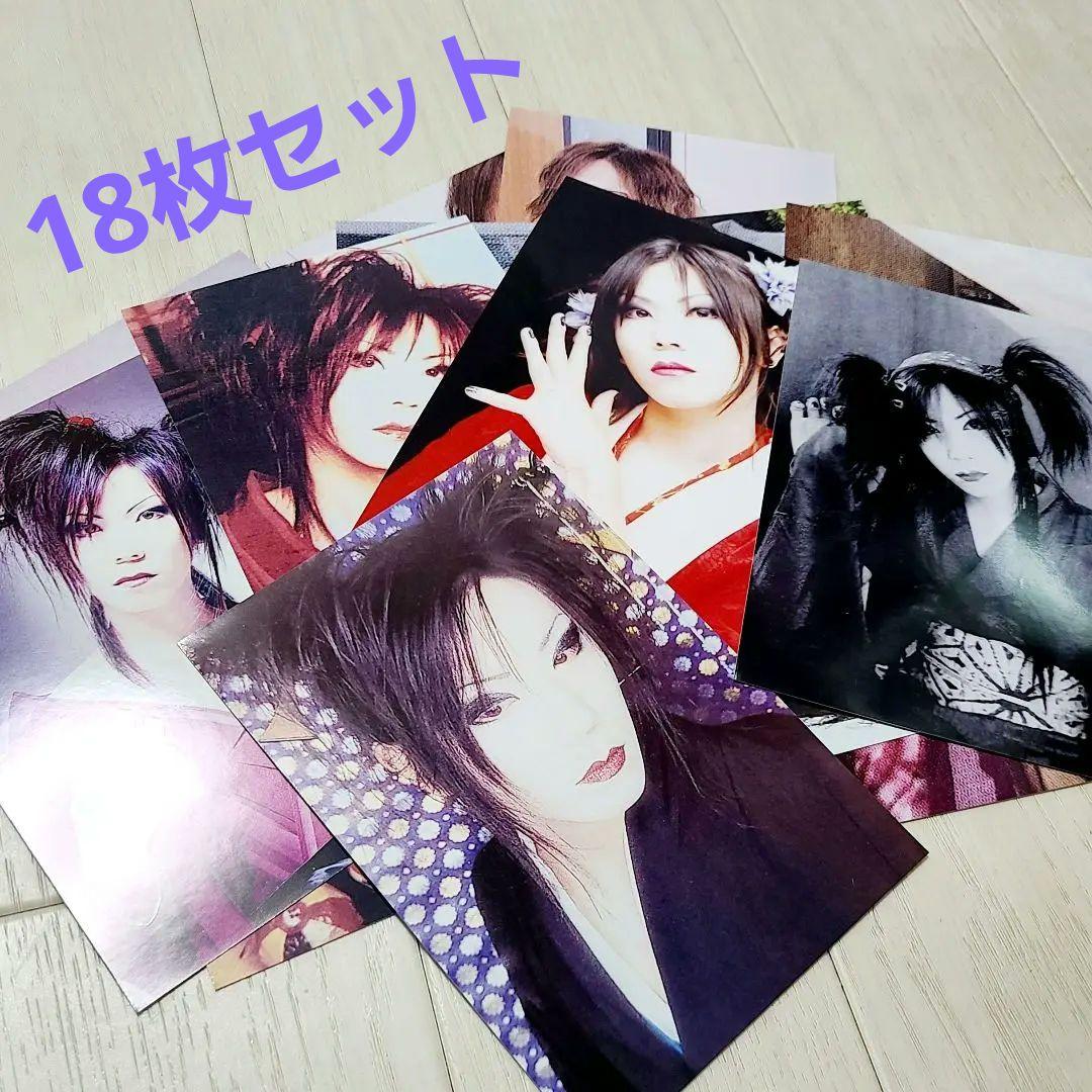 Kagrra CROW 女雅 セット