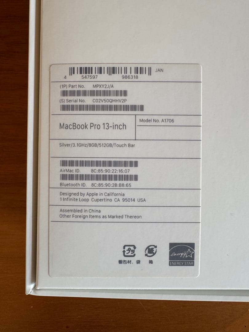 MacBook本体 Apple MacBook Pro 13