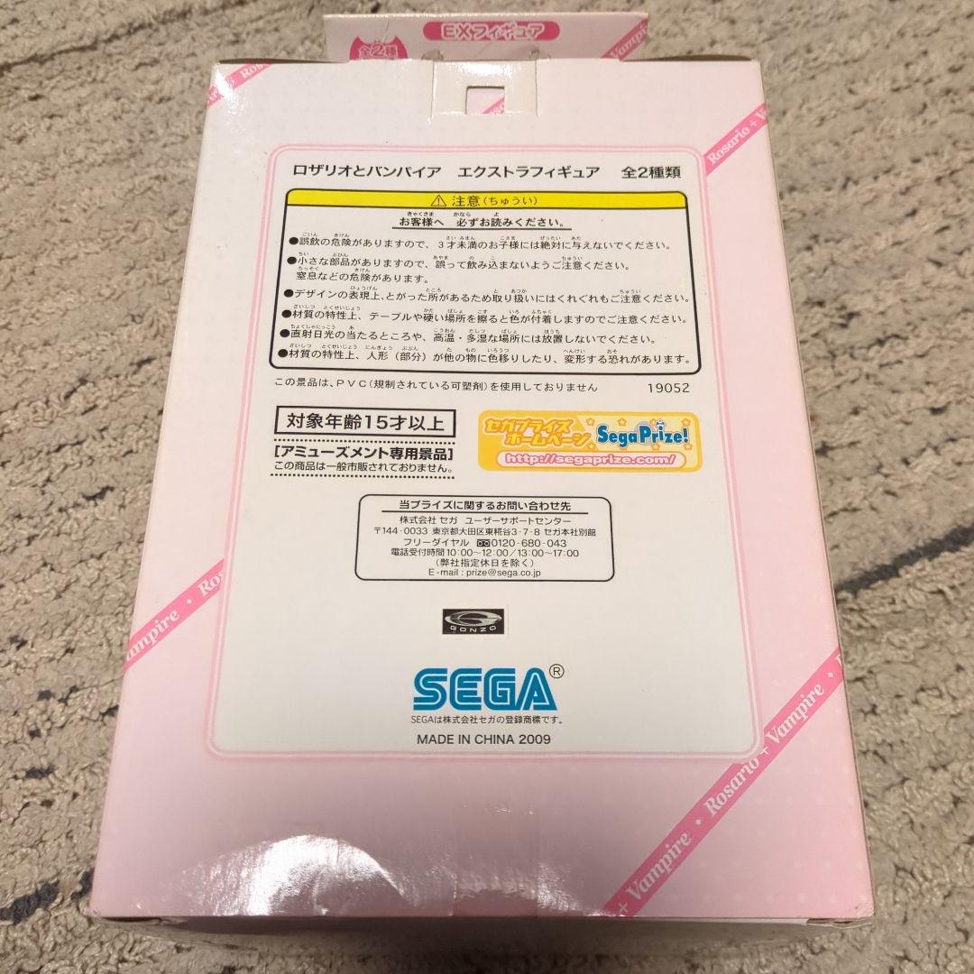 ロザリオとバンパイア EX フィギュア 赤夜萌香