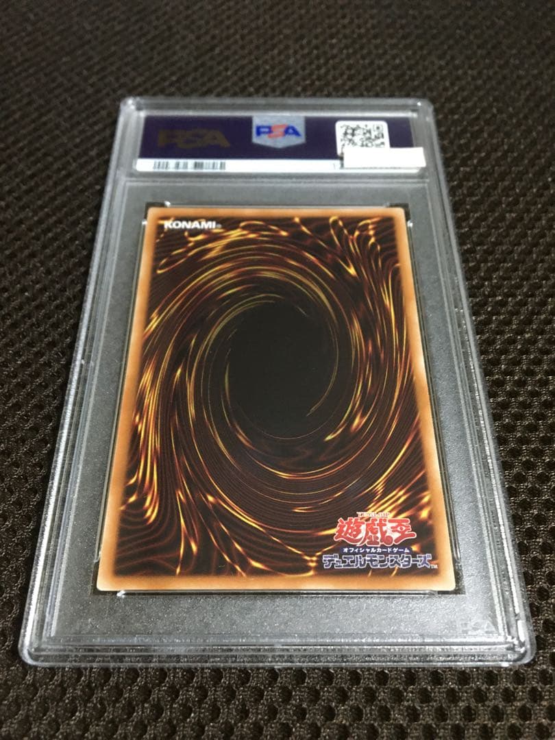 フォローで割引！ 遊戯王 PSA10 ブラック・マジシャン・ガール 20th