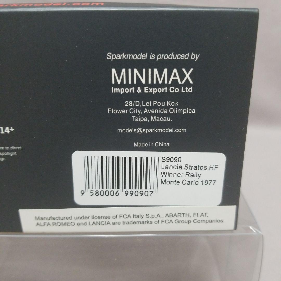 1/43 ランチアストラトスHF1977モンテカルロラリー優勝車