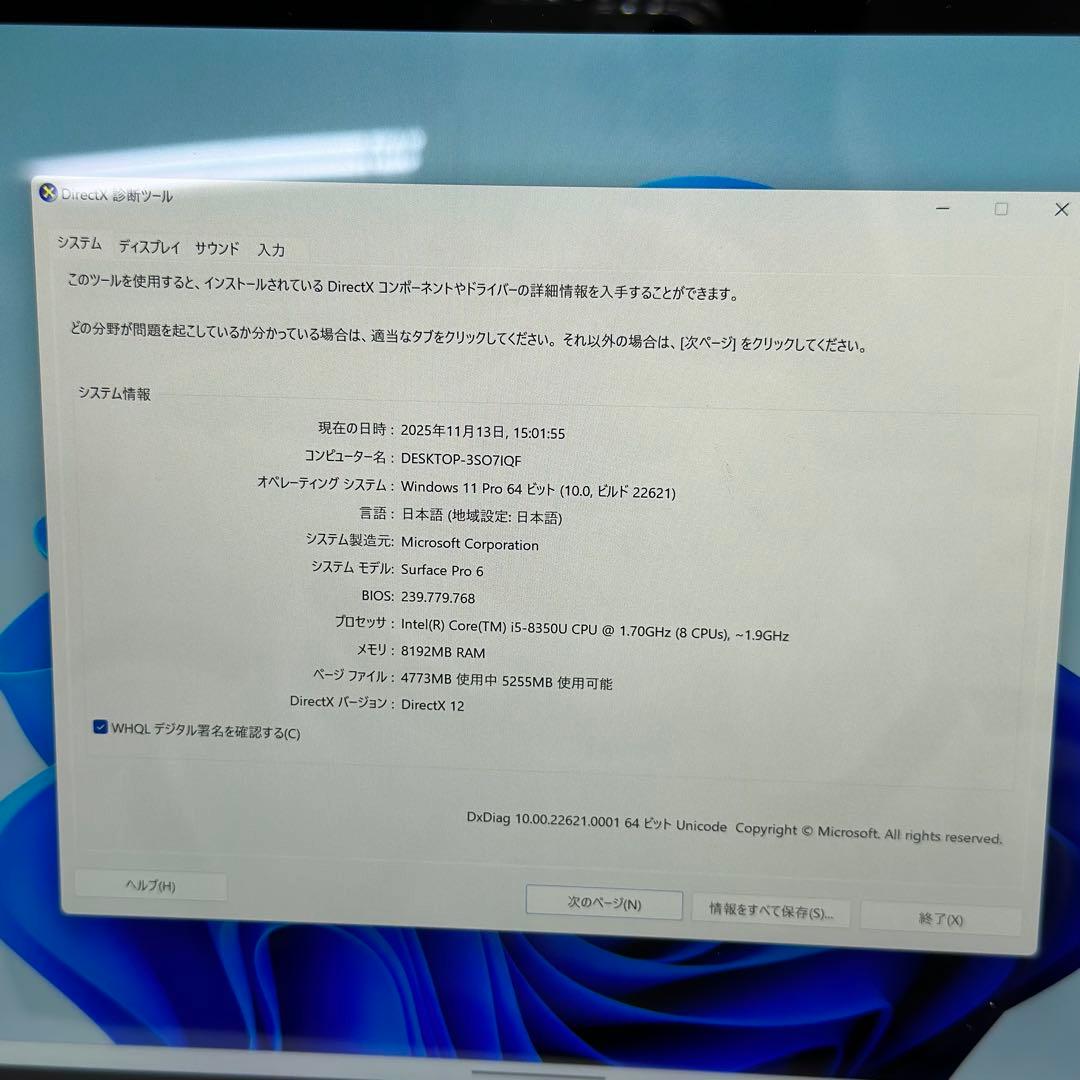 MicrosoftSurface Pro6｜i5-8350U｜8GB/128GB