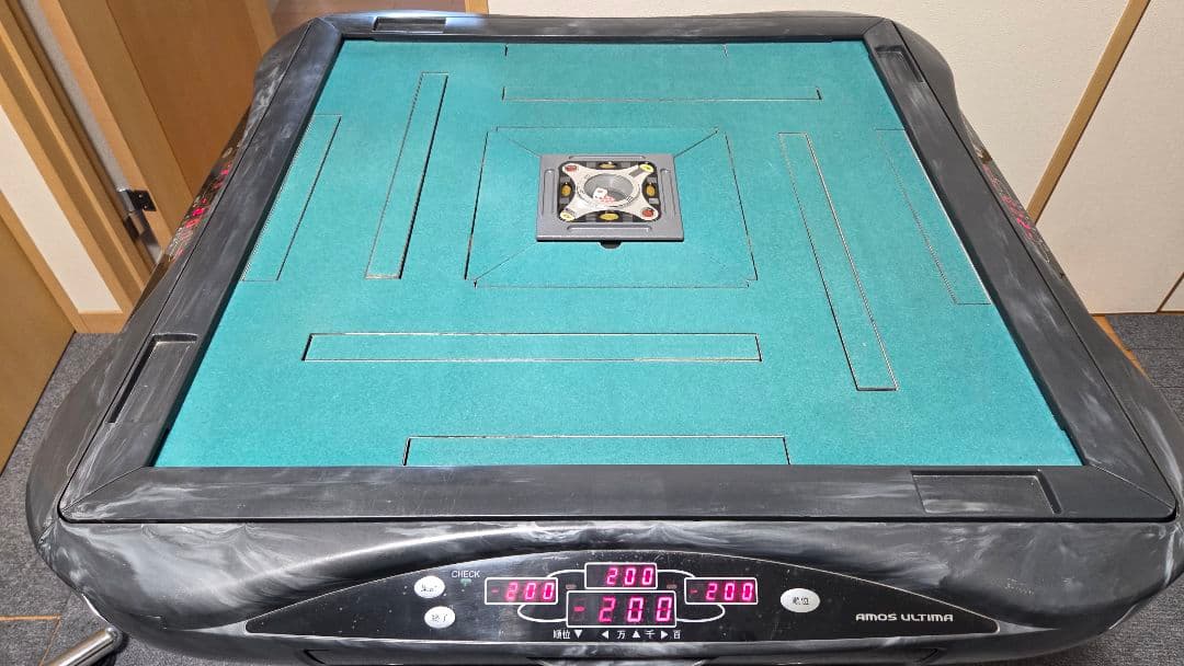 アモスアルティマ 自動配牌機能付き麻雀卓 整備済み
