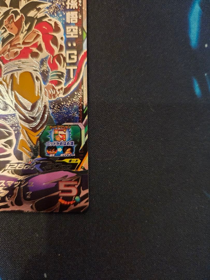 ドラゴンボールヒーローズ　孫悟空GTセット