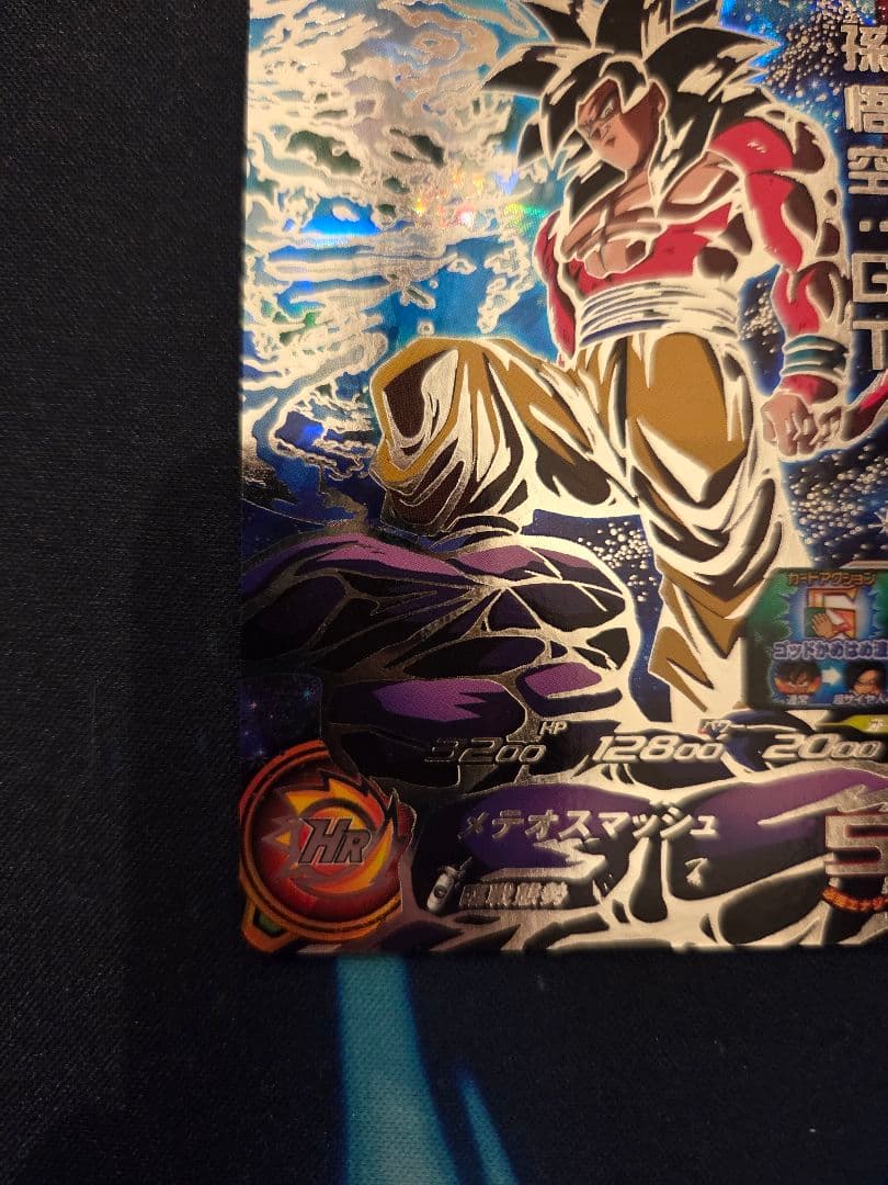 ドラゴンボールヒーローズ　孫悟空GTセット