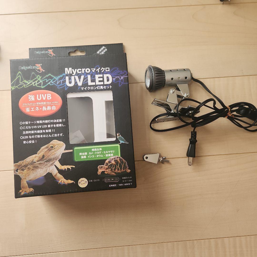 ガラス水槽セット UV LED ヒーター付き 飼育ケージ