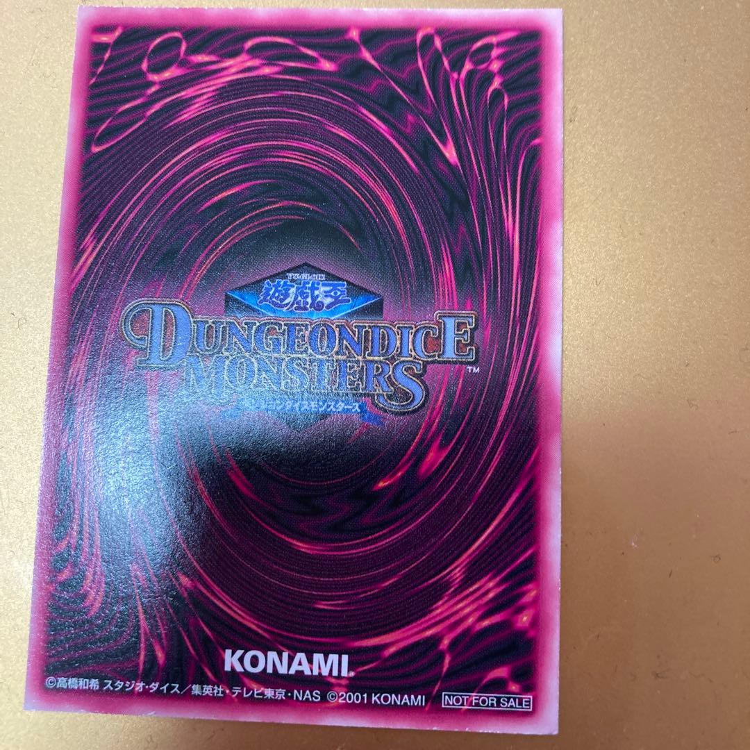 遊戯王ダンジョンダイスモンスターズ　ブラックマジシャンガール　レリーフ