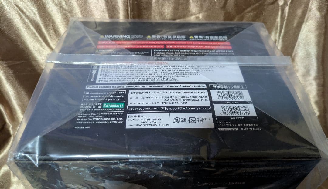 HORROR美少女 貞子 1/7 完成品フィギュア