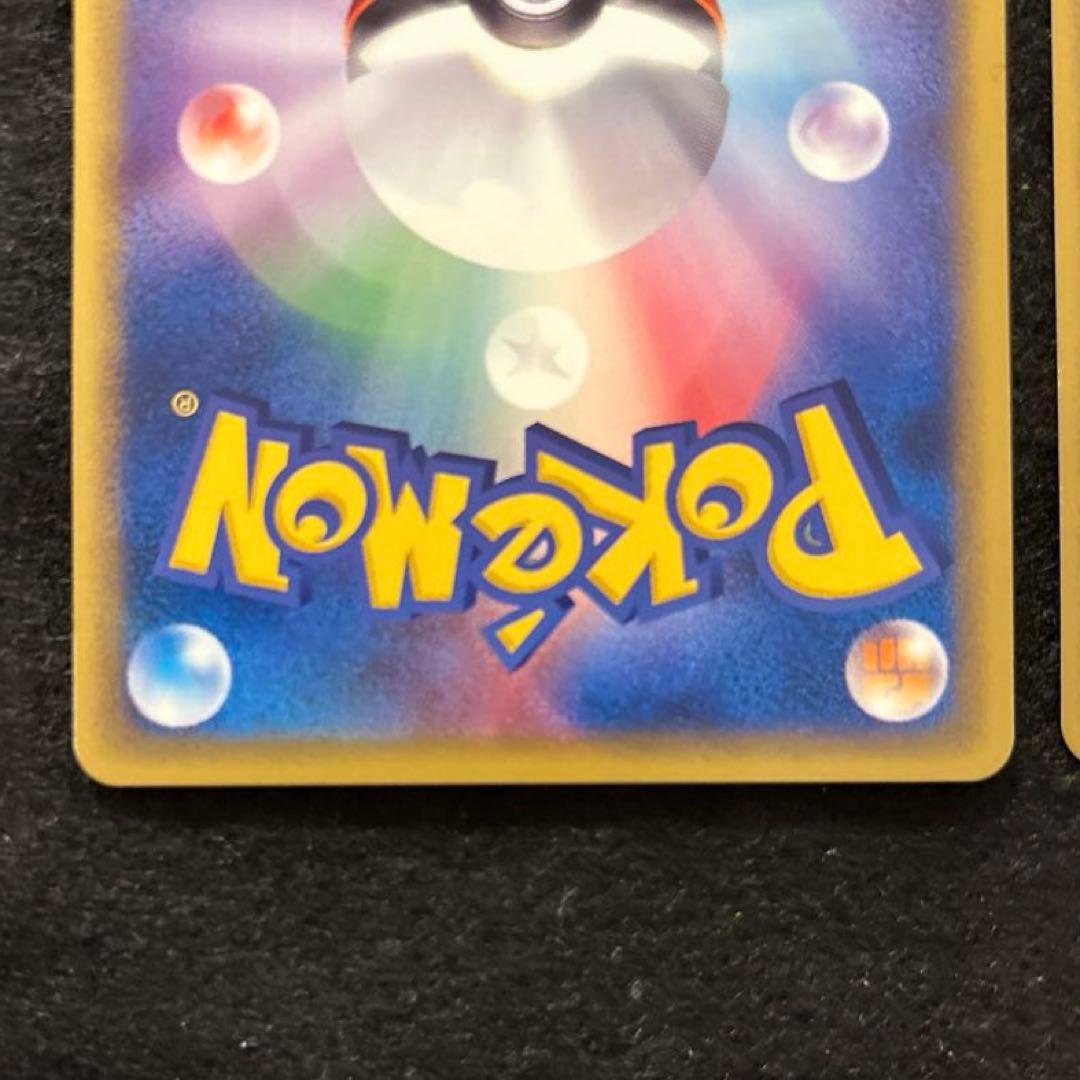 #ゆんの気まぐれオークション　（梅）　ワンリキー　ゴーリキー　カイリキー