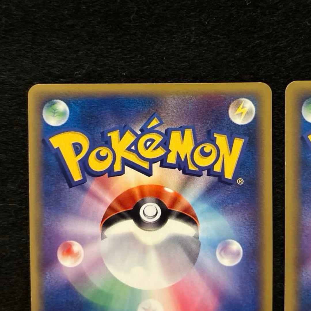 #ゆんの気まぐれオークション　（梅）　ワンリキー　ゴーリキー　カイリキー