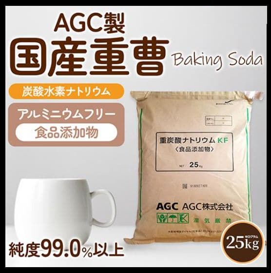 2000円相当オマケ付 新品 化学反応式 co2ジェネレーター 1L完全セット